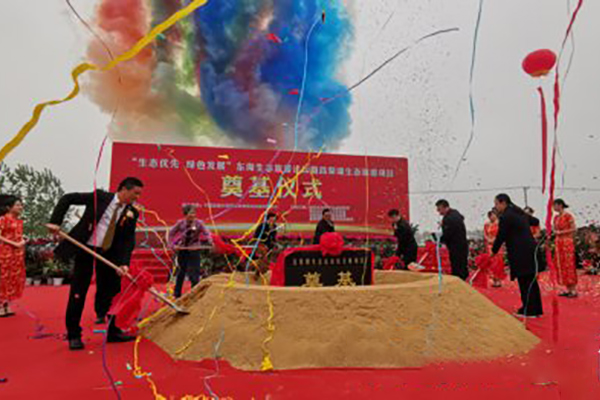 “生態(tài)優(yōu)先 綠色發(fā)展”生態(tài)旅游論壇在江蘇東海舉行